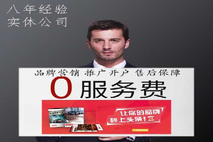 百度推广公司案例研究：打造差异化竞争优势，脱颖而出